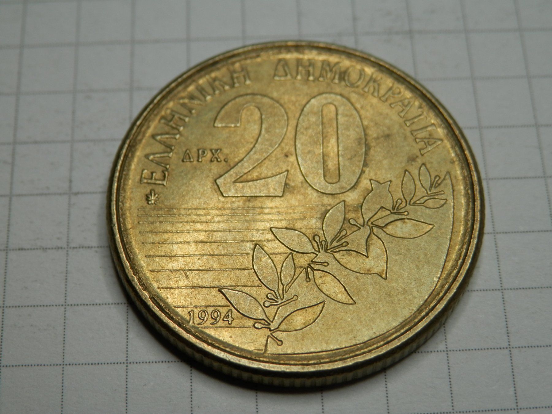 Tutti le monete: Griechenland  20 Drachmen, 1994 – Usato da Weiach venduto da weiach81 1