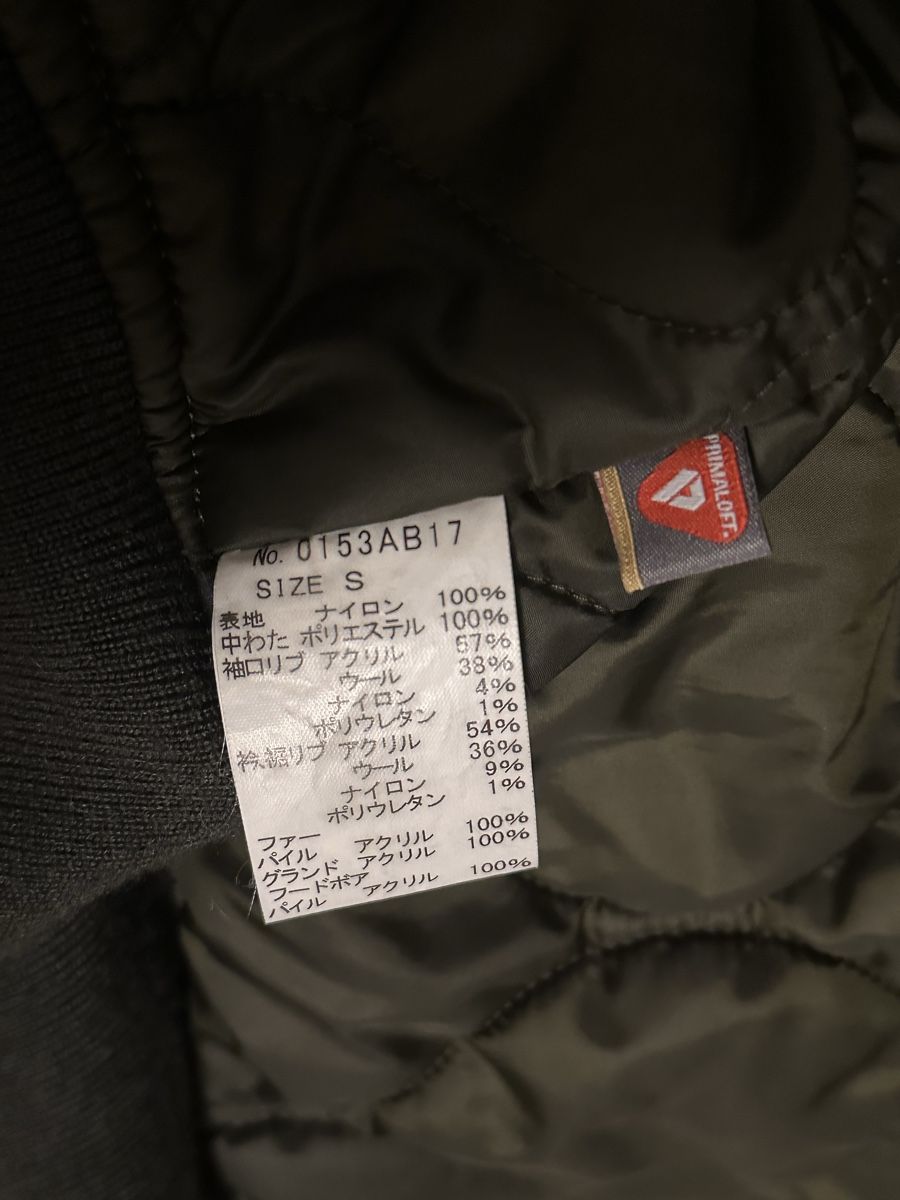 Giacche: Hysteric Glamour Camo Bomber Jacke – Usato da Neuenegg venduto da kar_smg9 8