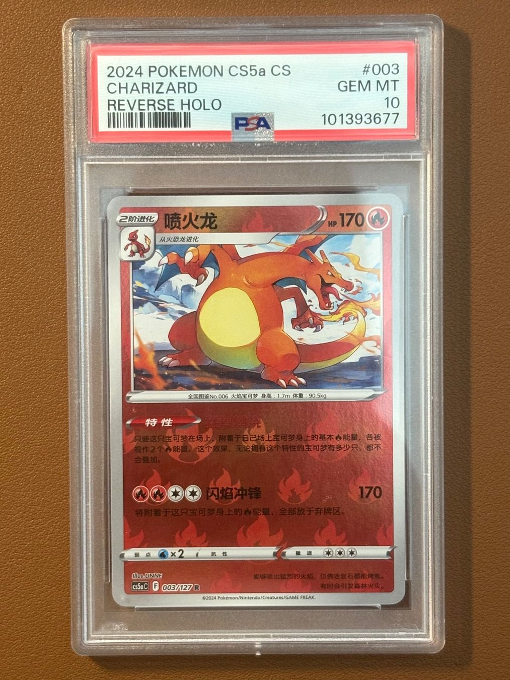 Pokémon Carte collezionabili: Charizard 003/127 Rev Holo CS5A - PSA 10 - CHI – Nuovo (secondo la descrizione) da Chêne-Bougeries venduto da Carte-Sauvage