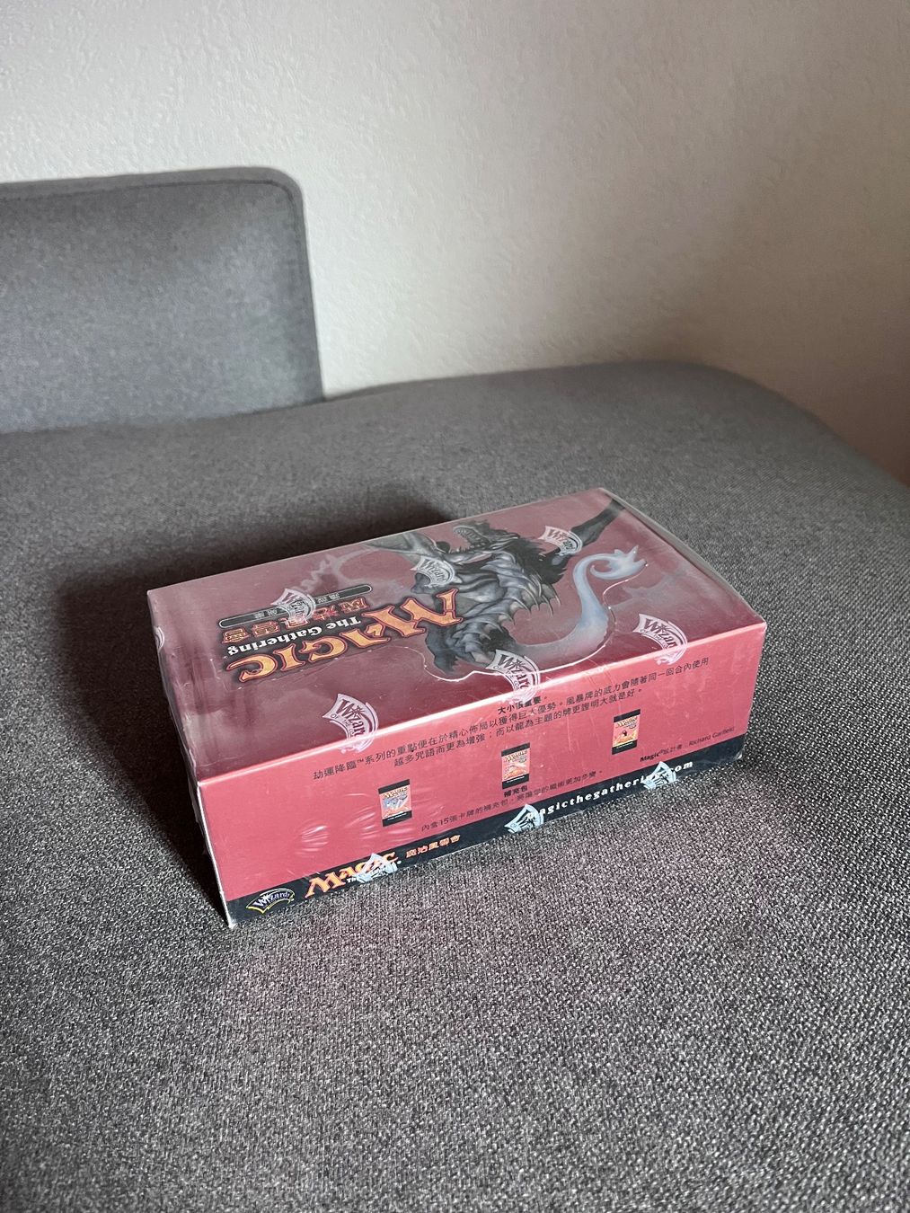 Hasbro Giochi: Boite de Boosters Magic the Gatering Scourge – Nuovo e nell'imballaggio originale da Saxon venduto da rem_7yxb 2