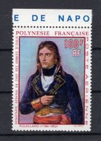 R5006  /  Polynésie française 1969 poste aérienne neuf XX