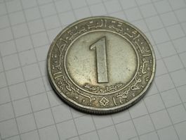 Algerien 1 Dinar, 1972 FAO - Landreform