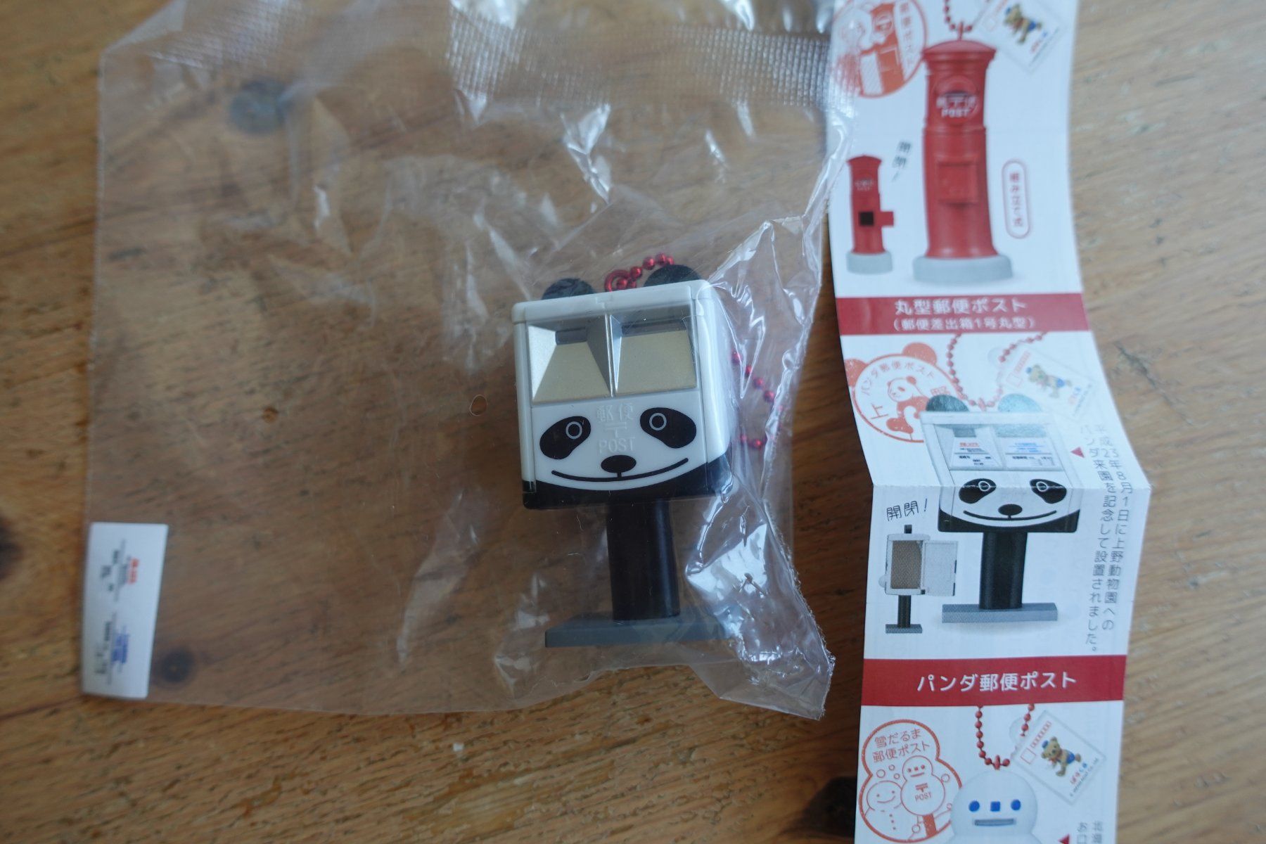 Schlüsselanhänger & - bänder: Japan Post - Panda Post Box Anhänger – Neu (gemäss Beschreibung) aus Ettiswil von maimaisan 1
