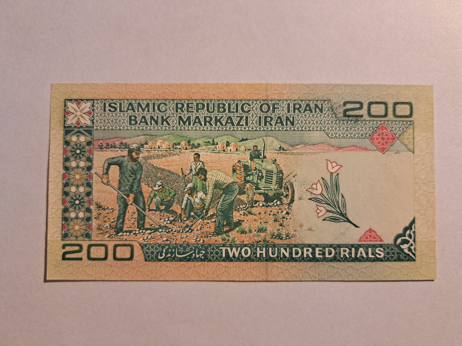 Banconote: IRAN - 2x 200 Rials UNC (Angebot 3) – Nuovo (secondo la descrizione) da Wichtrach venduto da LuckyLuke69 2