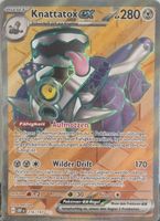 Pokémon – Revavroom ex 🇩🇪 - OBF-216 - Obsidian Flames