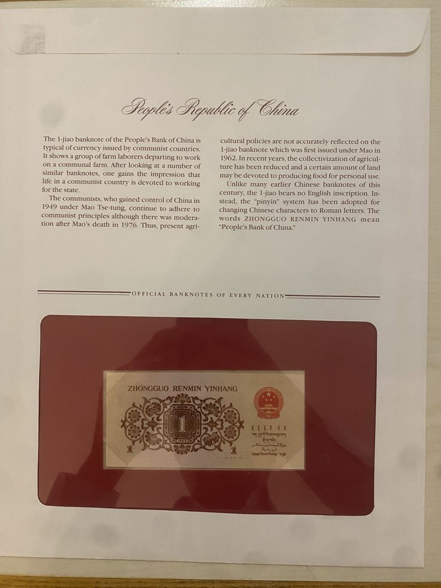 Banconote: Banknotenbrief China – Nuovo (secondo la descrizione) da Muralto venduto da Alex1912 1