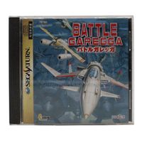 Battle Garegga JP - Sega Saturn