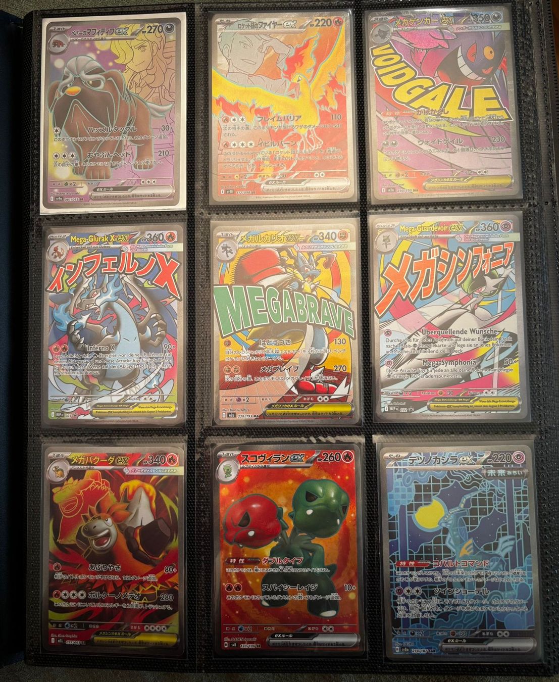 Pokémon Carte collezionabili: Pokemon Sammlung – Usato da flüh venduto da bj123