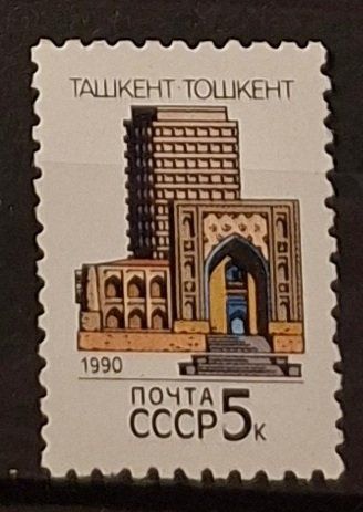 Tutti i francobolli: Briefmarke UdSSR – Usato da Dotzigen venduto da ser_8hp9