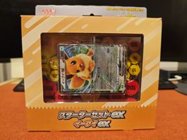 Pokémon Mega Starter Deck - Eevee ex (geöffnet, ohne Promos)