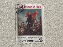 CCCP Briefmarken (Gratis-Versand)