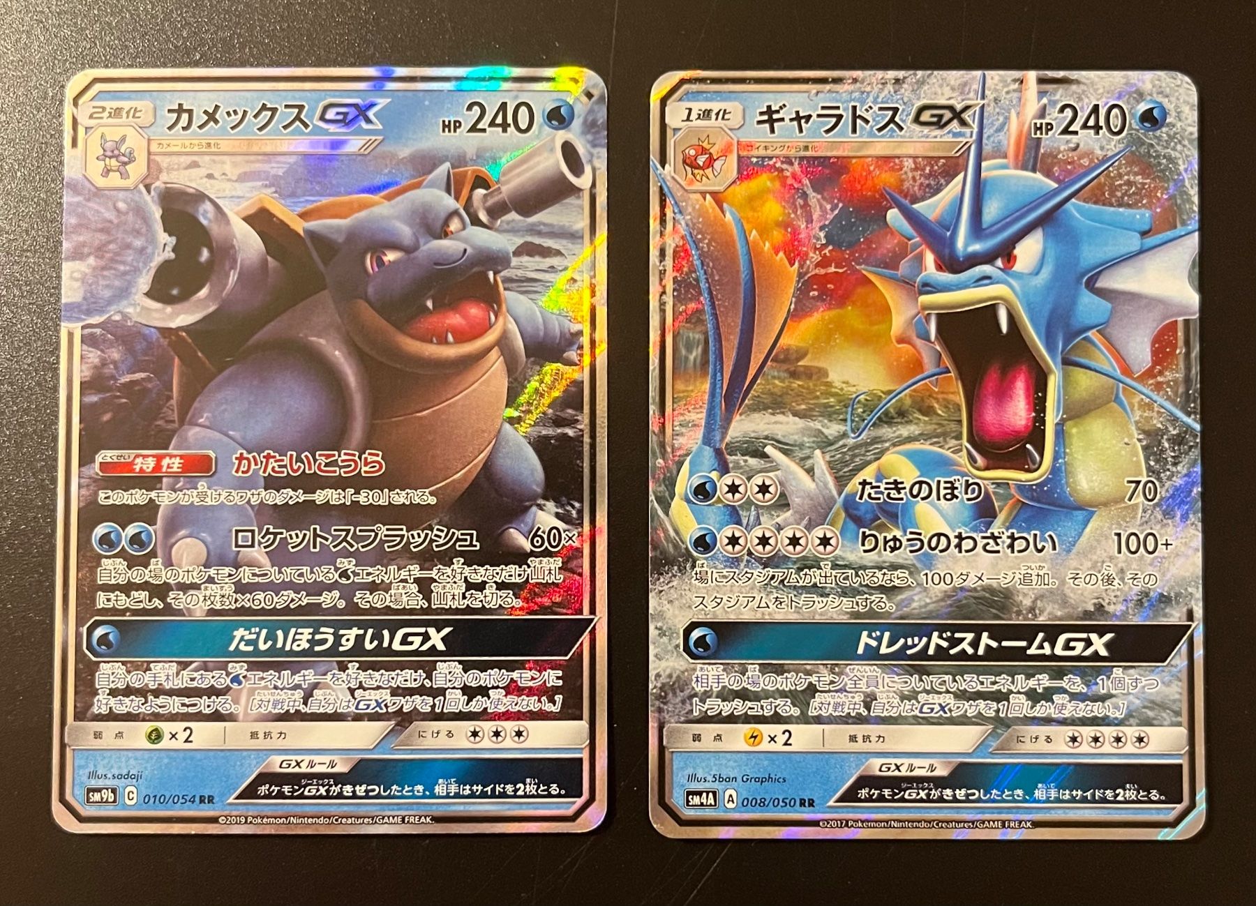The Pokémon Company - Graded Card BLASTOISE GX 010/054 SM9B - Catawiki