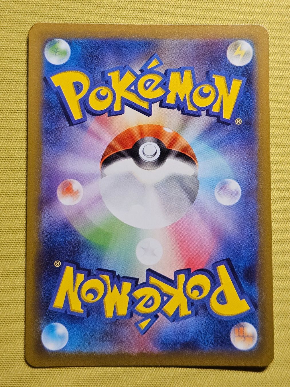 Pokémon Carte collezionabili: sv2D Clay Burst - Ting-Lu ex 088/071 SR – Usato da Bellinzona venduto da Pokemarco 1