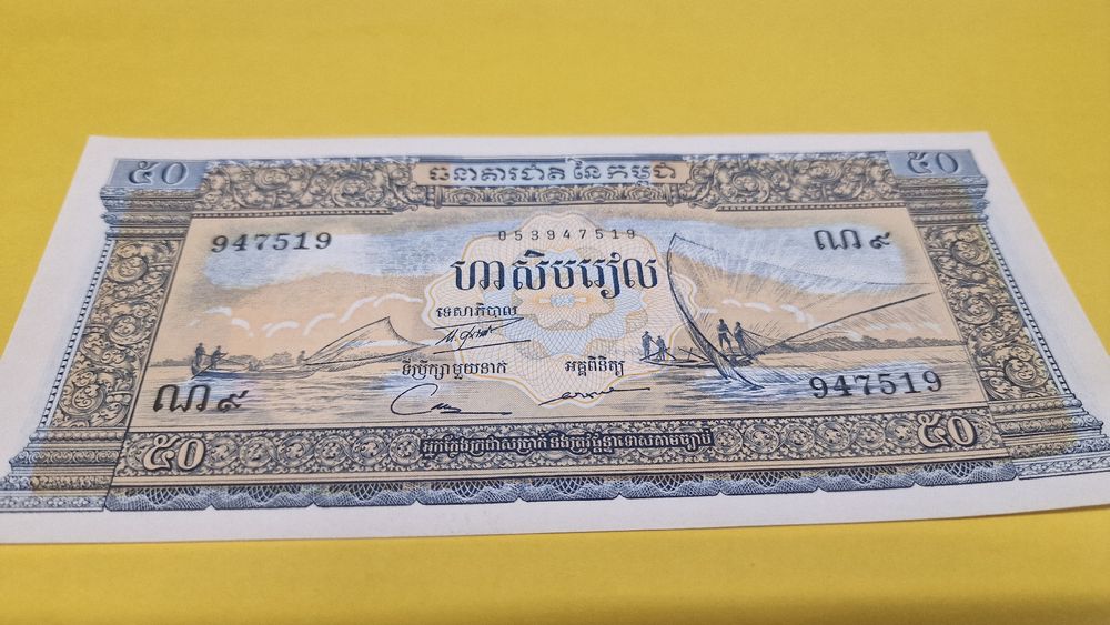 Originale 50 Riel Banknote aus Kambodscha, Top NEU (Neu und ...