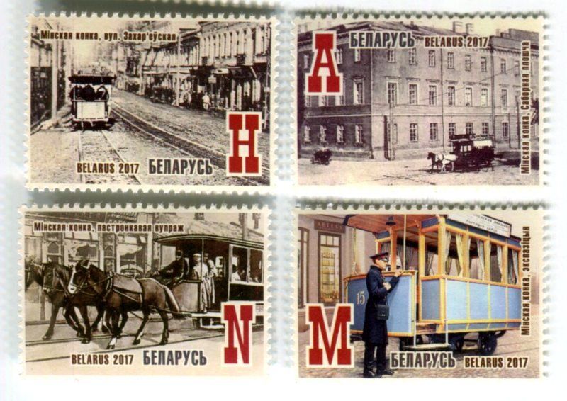 Alle Briefmarken: Briefmarken "Tram". Weissrussland – Neu und originalverpackt aus Basel von Butsch5