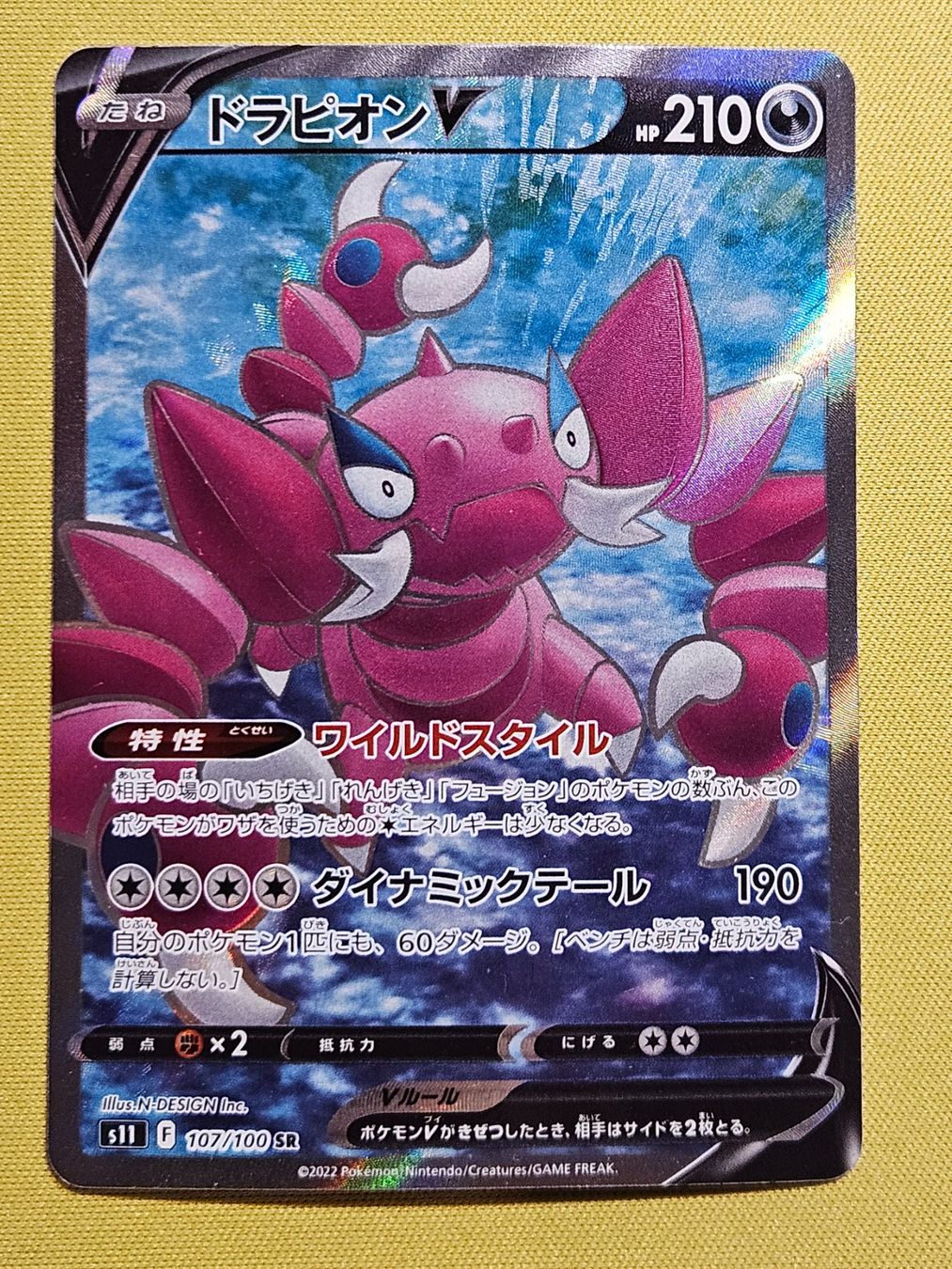 Pokémon Carte collezionabili: S11 Lost Abyss - Drapion V 107/100 SR – Usato da Bellinzona venduto da Pokemarco