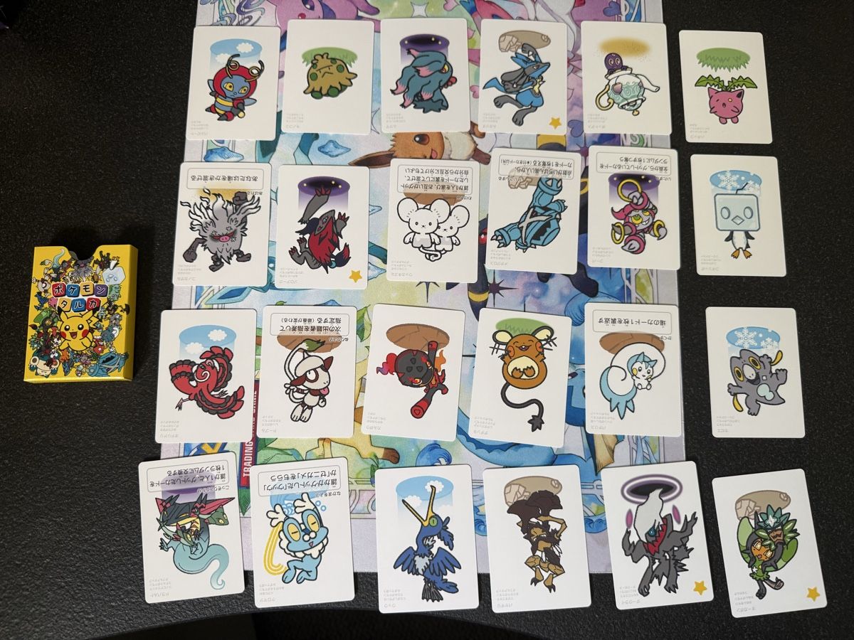 Pokémon Carte collezionabili: Pokémon - 48x Game Japan – Nuovo (secondo la descrizione) da Uvrier venduto da sauma85
