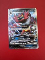 Pokemon Incinereroar GX 2019 Fullart Rare Japanese Top