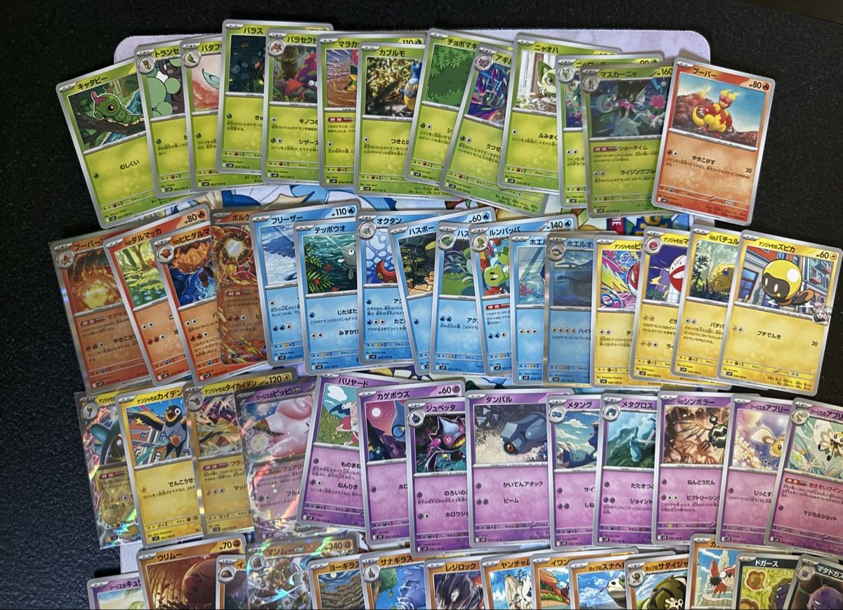 Pokémon Sammelbilder & Trading cards: Pokémon - SV9 - 99/100  – Neu (gemäss Beschreibung) aus Uvrier von sauma85 2