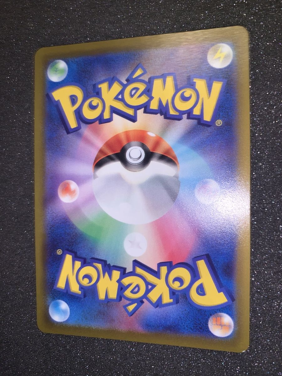 Pokémon Carte collezionabili: Ab 1.- Charizard 010/071  – Usato da Bironico venduto da ars_z6lb 6