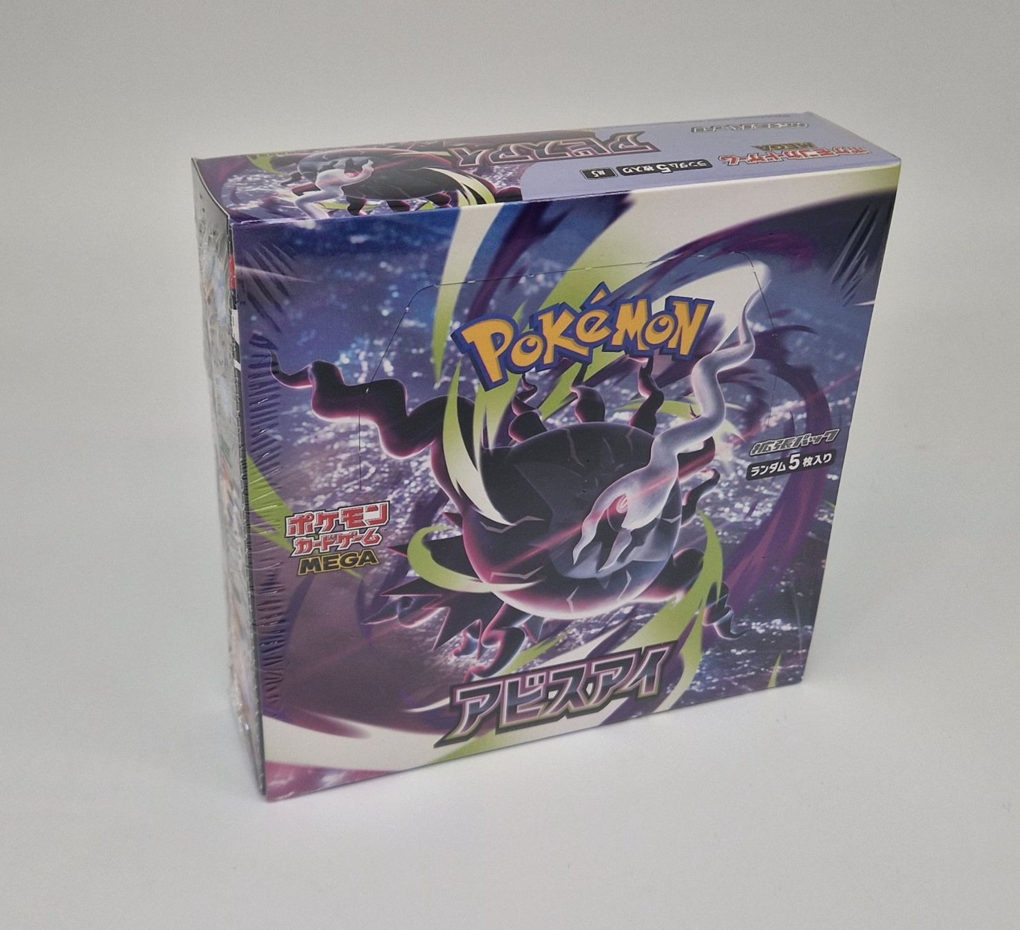 Pokémon Carte collezionabili: Pokémon M05 - Display - Abyss Eye / JP – Nuovo e nell'imballaggio originale da Niederglatt ZH venduto da RetroBros 3