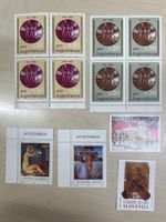 Slovenija & Jugoslawien Briefmarken, Top Zustand! 48 Chars