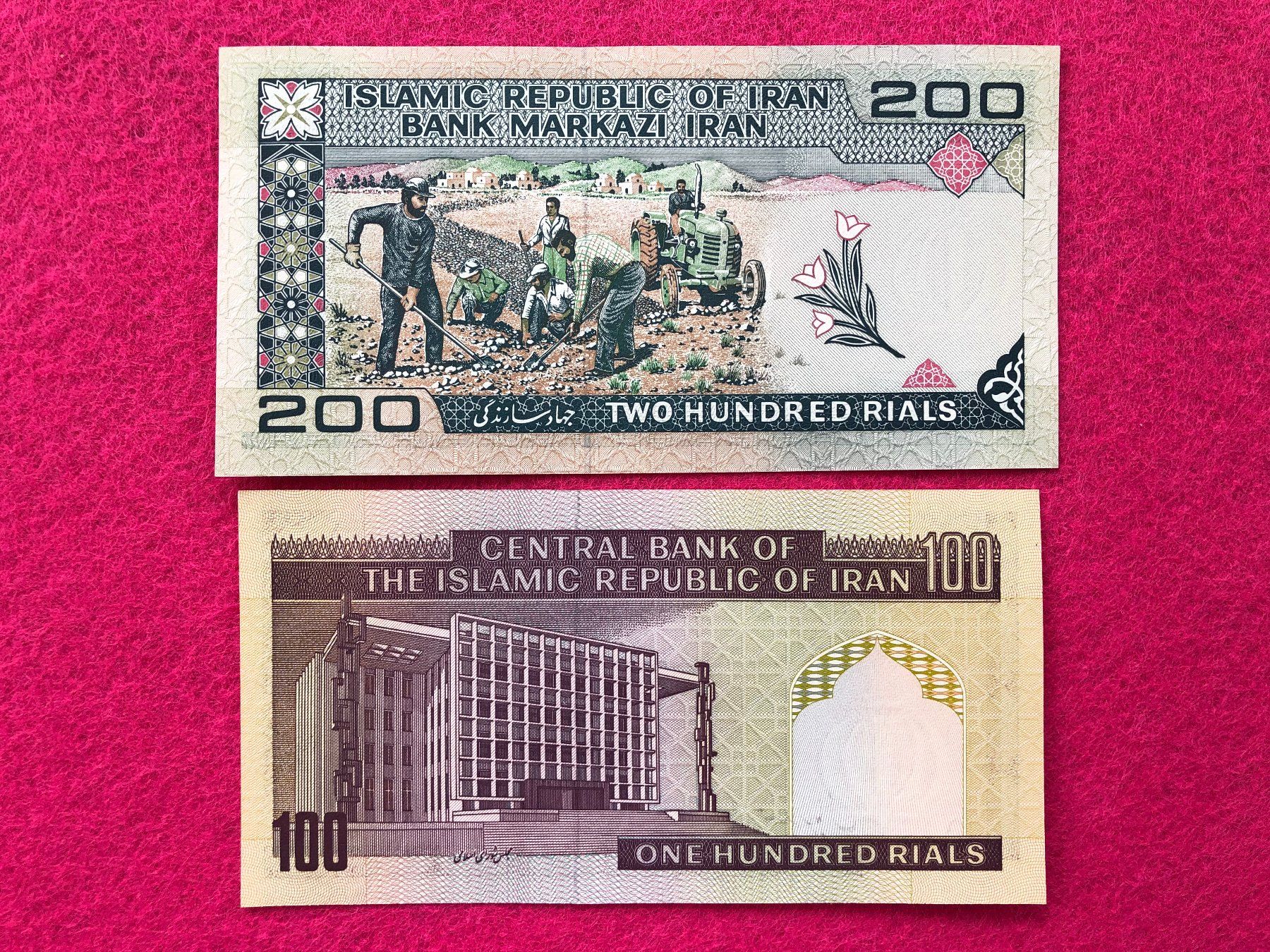 Banconote: Iran 1982/85 - 100 & 200 Rials UNC – Nuovo e nell'imballaggio originale da Pfäffikon SZ venduto da Sieben77 1