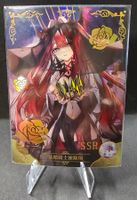 Card SSR Goddess Story CCG -Fairy Knight Tristan