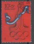 CCCP 1976    (25