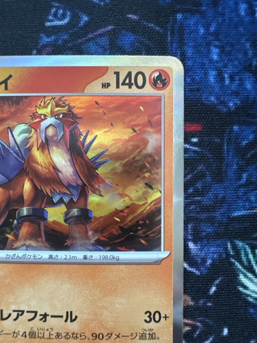 Pokémon Carte collezionabili: Pokemon Entei 20 Pokemon Mega Dream Ex JP – Nuovo (secondo la descrizione) da Embrach venduto da 3Mend 3