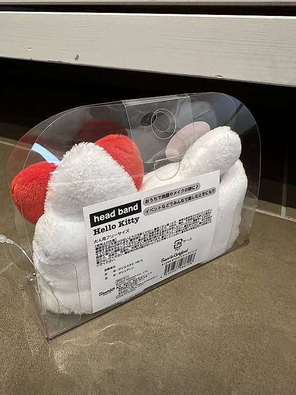Haarschmuck: Hello Kitty Headband – Gebraucht aus Emmenbrücke von tut_bfx2 1