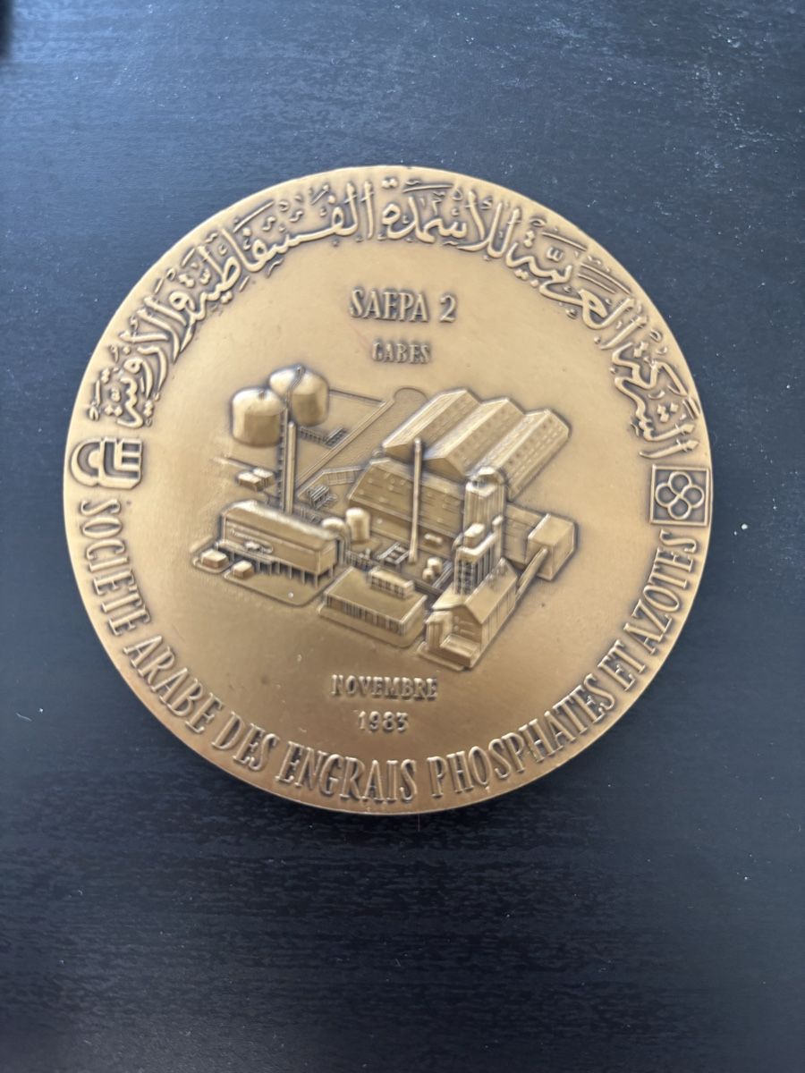 Medaillen: Médaille Tunisie 1983 – Neu (gemäss Beschreibung) aus Le landeron von santa_99 1