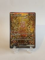 30th Celebration - Mew ex SAR - NM - JP