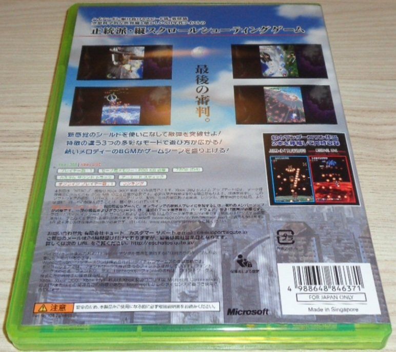Giochi: Eschatos (Jap) (XBOX 360) – Usato da Thun venduto da Gameparadise 1