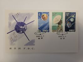 Max-Brief 1986 T-108 Space Flight Spezialstempel neu