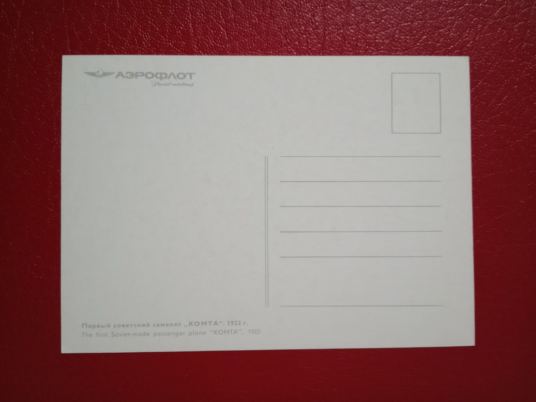 Cartoline postali: AK Flugzeug Color Sovjet Airlines Komta – Usato da Küttigen venduto da Melisch1000 1