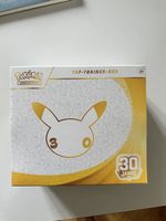 Pokemon Top-Trainer-Box 30 Jahre Jubilaum neu