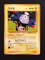 Magnemite No.081 Expansion Sheet (Vending Series 2) JAP