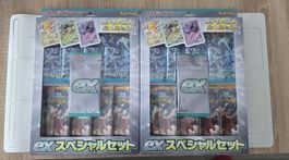 Pokemon EX Special Set giapponese, sigillato