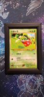 Hoppip - 187 Gold Silver to a New World JP