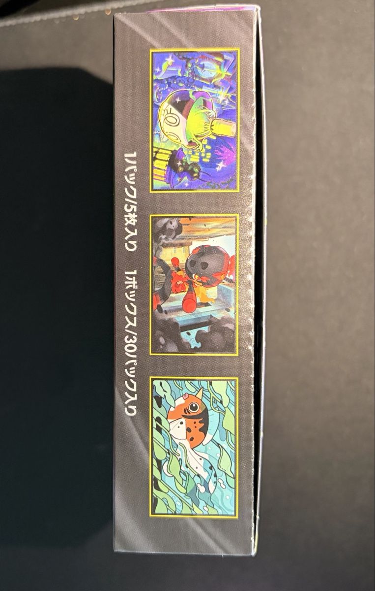 Pokémon Sammelbilder & Trading cards: Display Abyss Eye - No Shrink Wrap - Sealed – Neu und originalverpackt aus Biel/Bienne von jes_6k7t 5