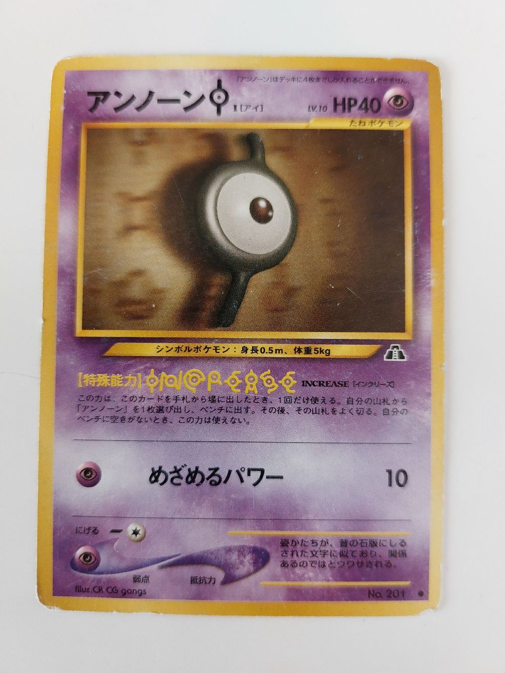 Pokémon Carte collezionabili: Card Game Pocket Monsters – Usato da Villeneuve FR venduto da Train_Vinch6