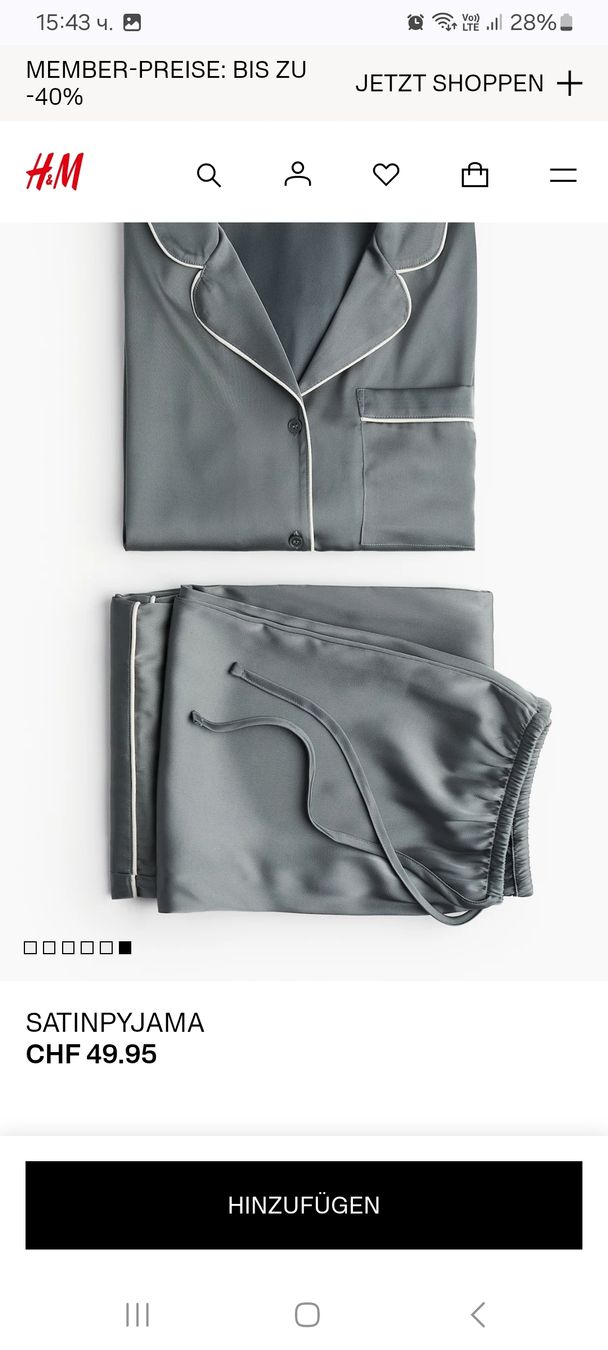 Negligees & Pyjamas: Satin pyjama H&M – Neu und originalverpackt aus Oberengstringen von ger_v5h5