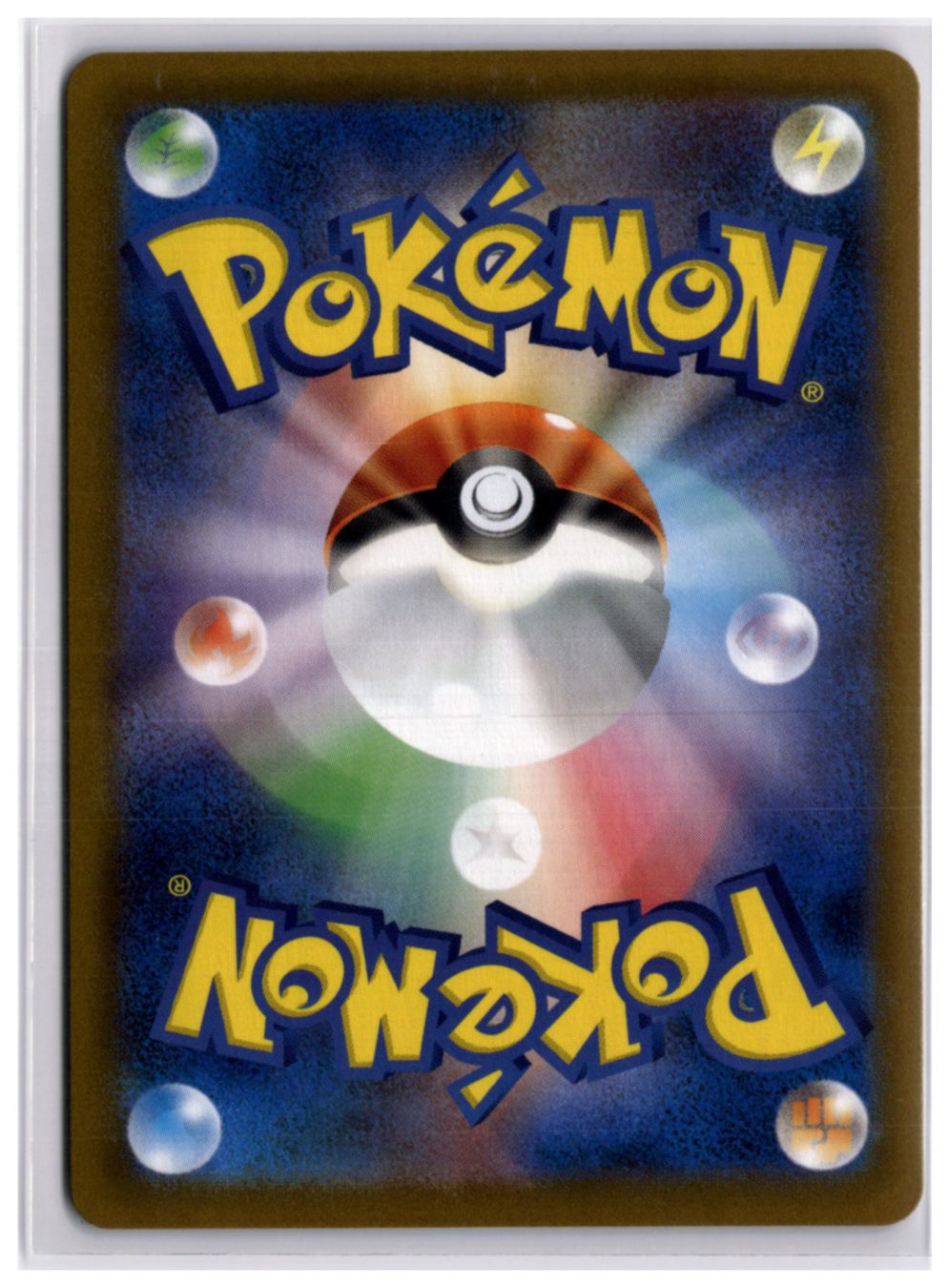 Pokémon Sammelbilder & Trading cards: Kingdra (S8b 190) CHR – Neu (gemäss Beschreibung) aus Andwil TG von Artrarecards_Etter 1