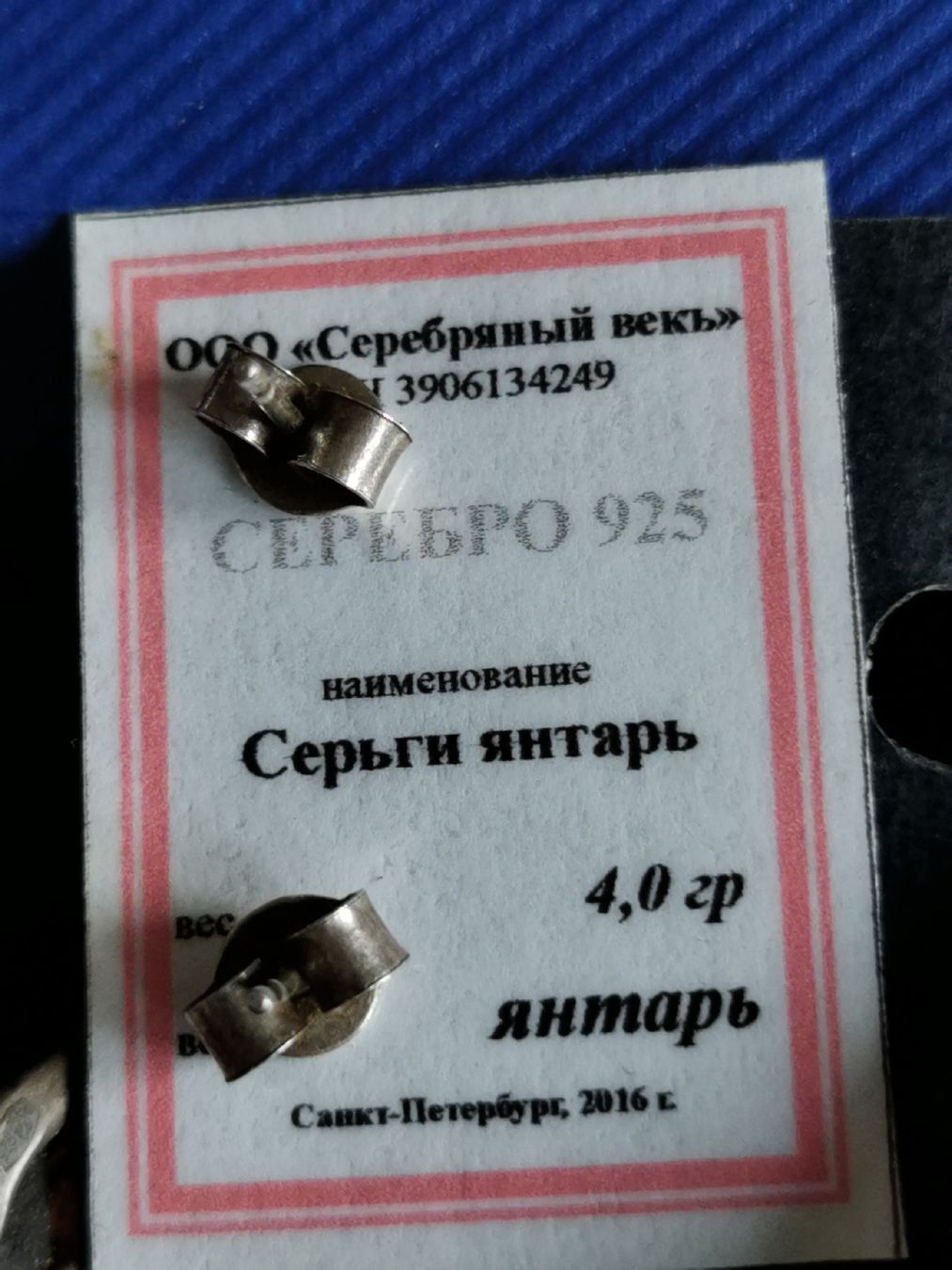 Orecchini pendenti & Orecchini a lobo: Silber 925 Ohrstecker mit Bernsteine – Nuovo (secondo la descrizione) da Schlieren venduto da vlalif 2