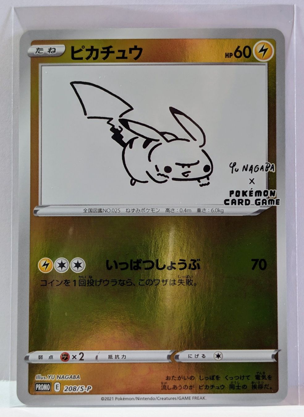 Pokémon Carte collezionabili: Pikachu (Yu Nagaba) – Usato da Weinfelden venduto da ChickenMAN