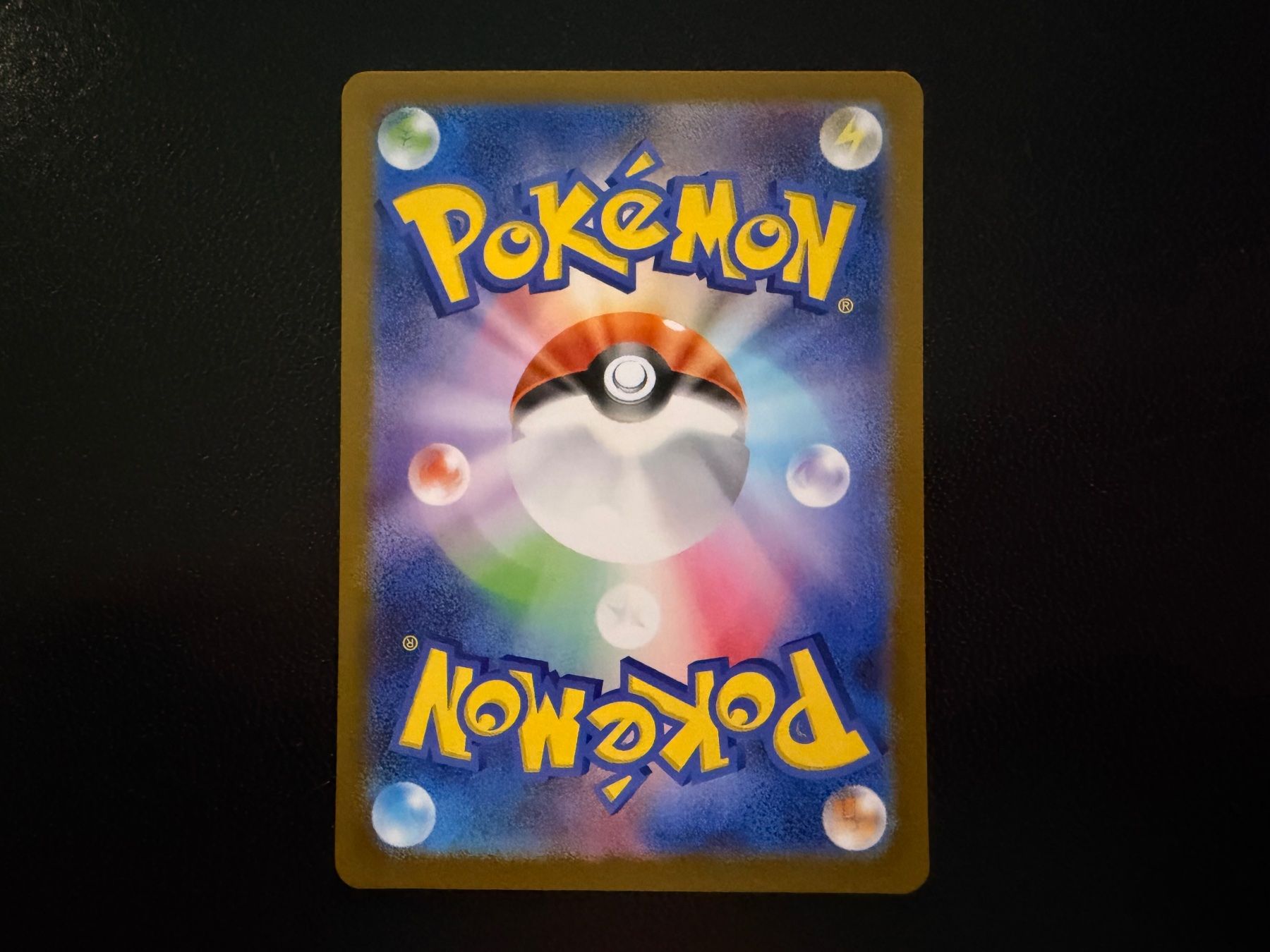 Pokémon Carte collezionabili: Bulbasaur 064/063 AR M1L Mega Brave NM JP – Nuovo (secondo la descrizione) da Luzern venduto da haeppel83 2