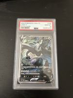Carte Pokémon Lugia V CS PSA 10 GEM MINT