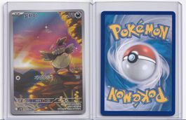 Pokémon Vullaby AR 144/086 SV11B KR NM