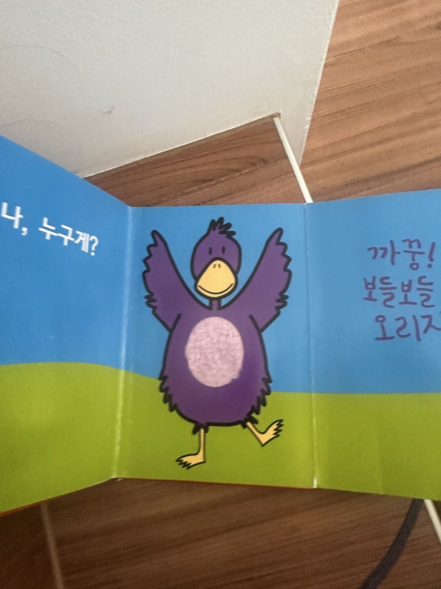 Bücher: Koreanische Kinderbücher – Gebraucht aus Schindellegi von kim_n6kq 5